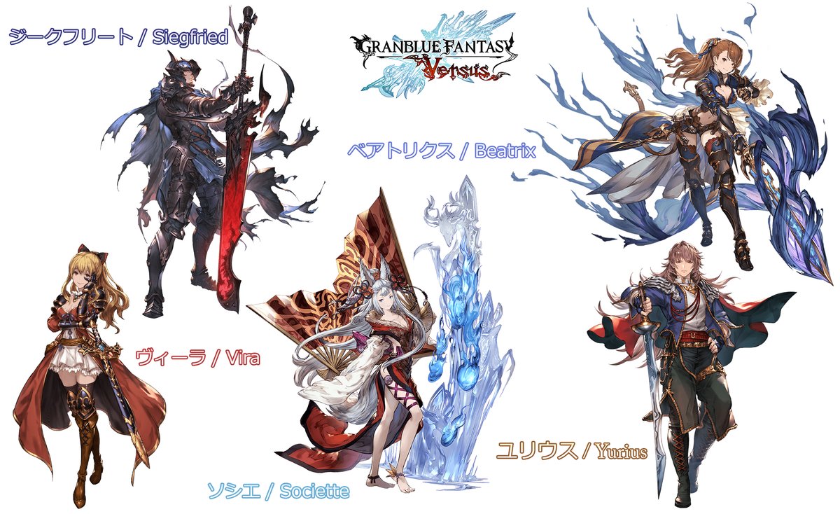 Noriyukiworks グラブルvs に参戦してほしいキャラ その1 Characters That I Want In Granbluefantasyversus 1 ロゼッタ Rosetta ナルメア Narmaya フェザー Feather アリーザ Aliza ユエル Yuel Gbvs Granblueversus グラブル グラン