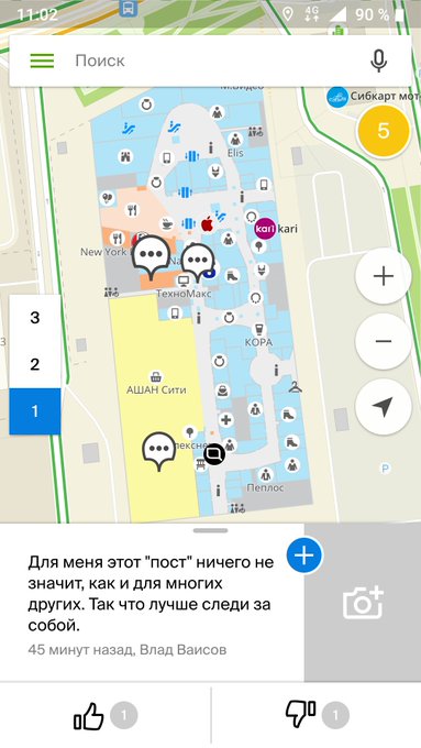 Чем заняться воскресным утром? Устроить дискуссию... Скорее всего, собеседники застряли в очереди. https://t<a href="/tag/%D0%BC%D0%BE%D0%BD%D1%81%D1%82%D1%80%D0%B0%D1%86%D0%B8%D1%8F2020"class="tags"><span>#монстрация2020</span></a>