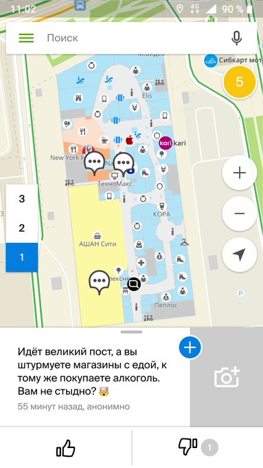 Чем заняться воскресным утром? Устроить дискуссию... Скорее всего, собеседники застряли в очереди. https://t<a href="/tag/%D0%BC%D0%BE%D0%BD%D1%81%D1%82%D1%80%D0%B0%D1%86%D0%B8%D1%8F2020"class="tags"><span>#монстрация2020</span></a>