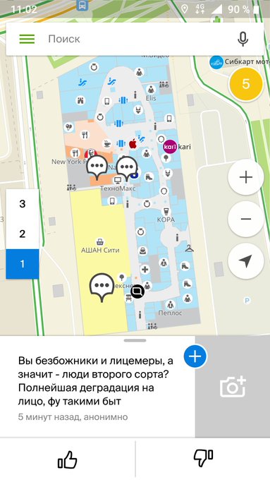 Чем заняться воскресным утром? Устроить дискуссию... Скорее всего, собеседники застряли в очереди. https://t<a href="/tag/%D0%BC%D0%BE%D0%BD%D1%81%D1%82%D1%80%D0%B0%D1%86%D0%B8%D1%8F2020"class="tags"><span>#монстрация2020</span></a>