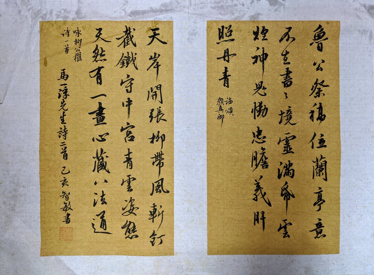 zhaozhimin81's tweet photo. 花式蜡笺抄诗词 https://t.co/zY8WkH1LMQ
