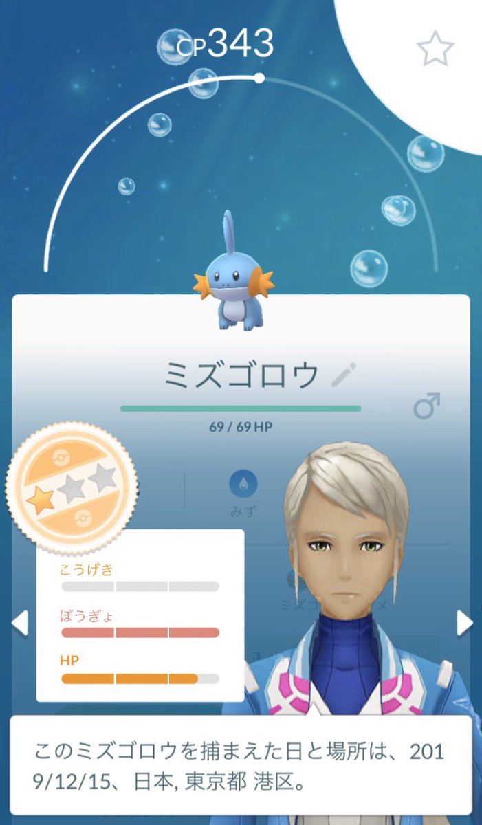 ポケモン go ハイドロ カノン