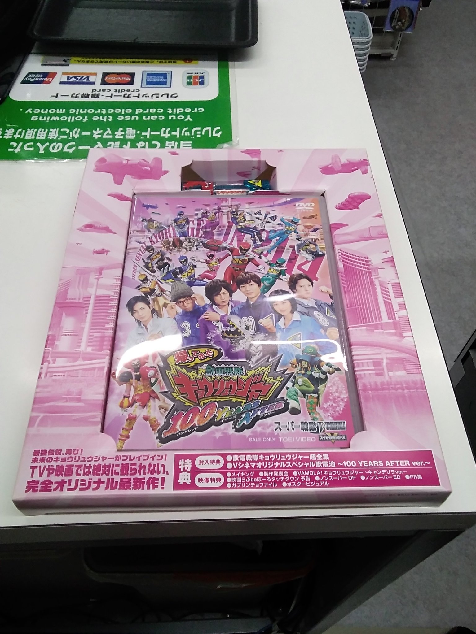 K Books 芸能館 V Twitter 入荷情報 今の俺は 負ける気がしねえ Dxマッスルギャラクシーフルボトル入荷いたしました 他にも仮面ライダージオウ Blu Ray Collection 1 帰ってきた獣電戦隊キョウリュウジャー 100 Years After スペシャル版も入荷しております