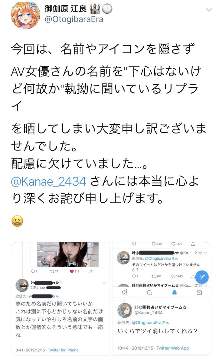 Twitter पर 結城穹 そら 年齢可変vtuber 社長巻き込んでのこれは草 さすがにじさんじ