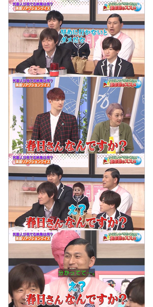 まさや Twitter ನಲ ಲ Shellyは 昔から オードリーに厳しい オードリー オードリー若林 オードリー春日 若林正恭 春日俊彰 若林 春日 若様 若様かわいい スクール革命 Shelly 日曜芸人 若林号泣 まさや Twitter ನಲ ಲ Shellyは 昔から オードリーに厳しい オードリー オードリー若林 オードリー春日 若林正恭 春日俊彰 若林 春日 若様 若様かわいい スクール革命 Shelly 日曜芸人 若林号泣