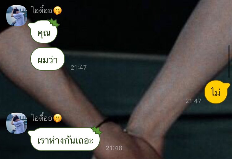 ม่อนจะมาขิงคนแก่!! tweet media