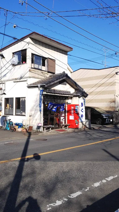 途中でうどん屋さんもあります。 