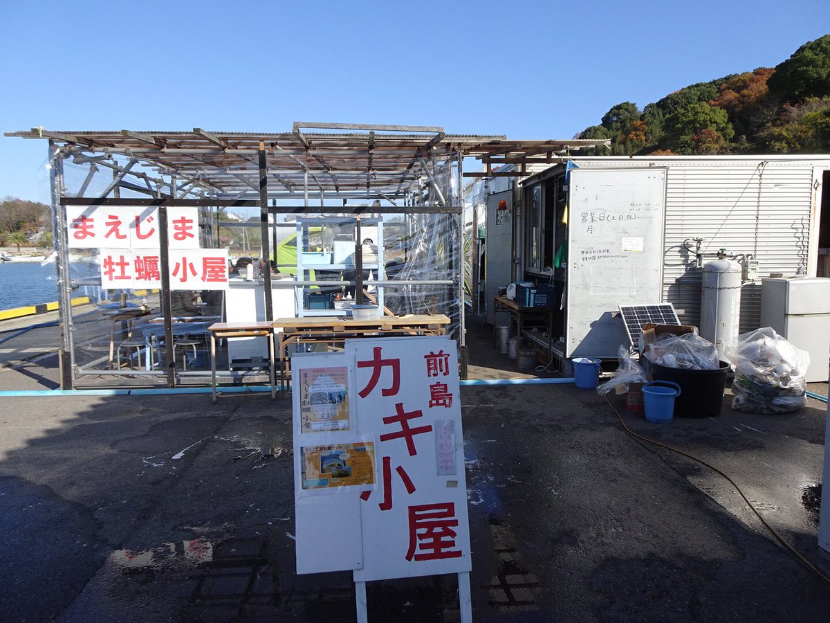 rosenzu's tweet photo. 牛窓からフェリーで前島へ
牡蠣をたらふくいただきます。　#bms2019 https://t.co/I0xNFnlZg2