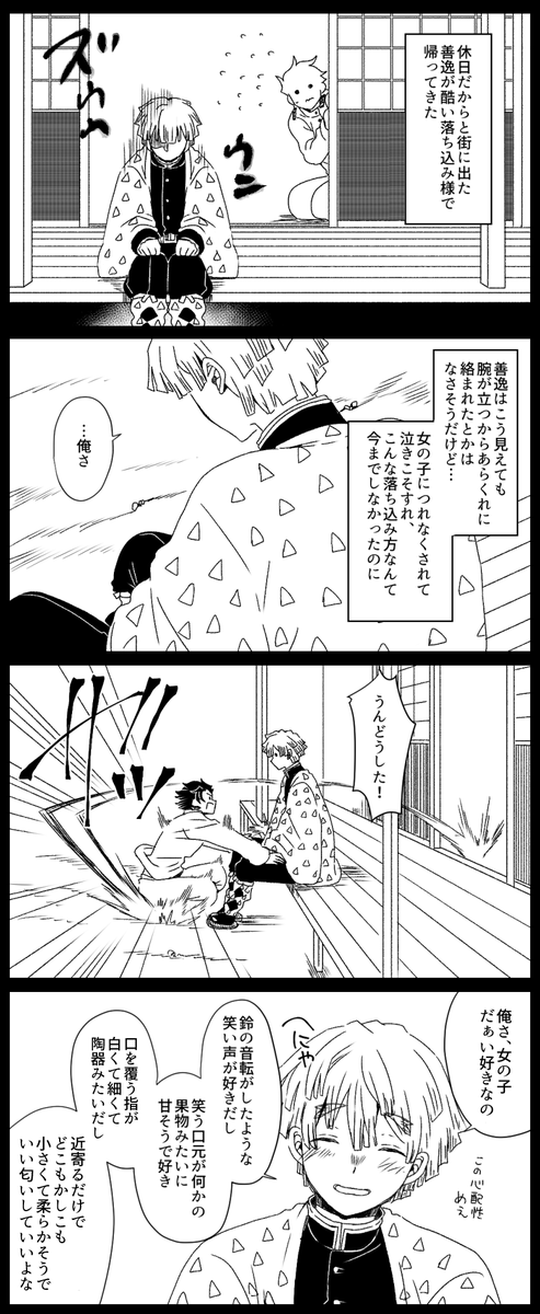 欲張りの理由の善炭 