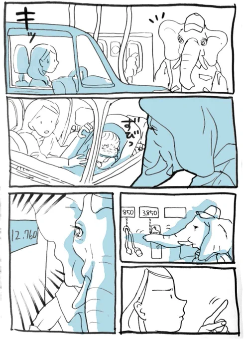 メルシーポット、買いました!!!
使用感をレポートしようと思ったのに、気づいたらこんなものを描いていました……。

#育児 #育児マンガ 