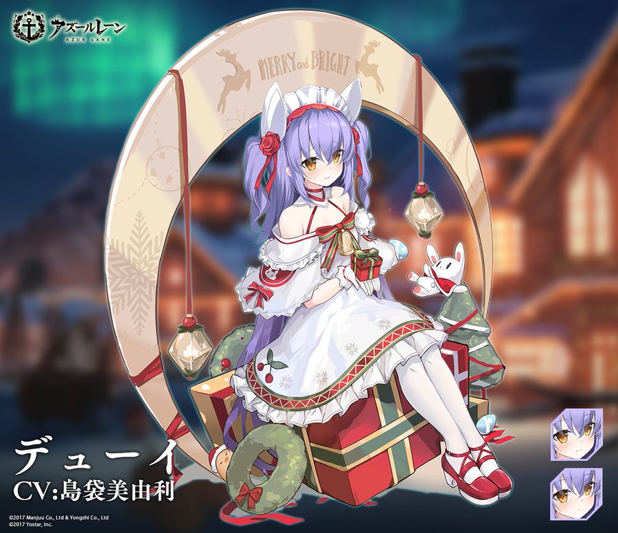 アズールレーン Sっ気のある阿賀野の 聖夜のカラカイ を楽しんでみない Appbank