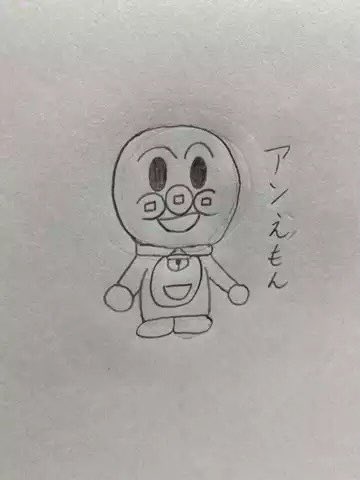 Yua4809's tweet photo. アンえもん https://t.co/qIbrRgxe0g