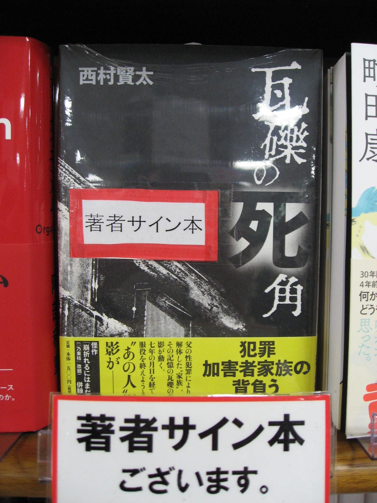 ジュンク堂書店名古屋栄店 on Twitter: