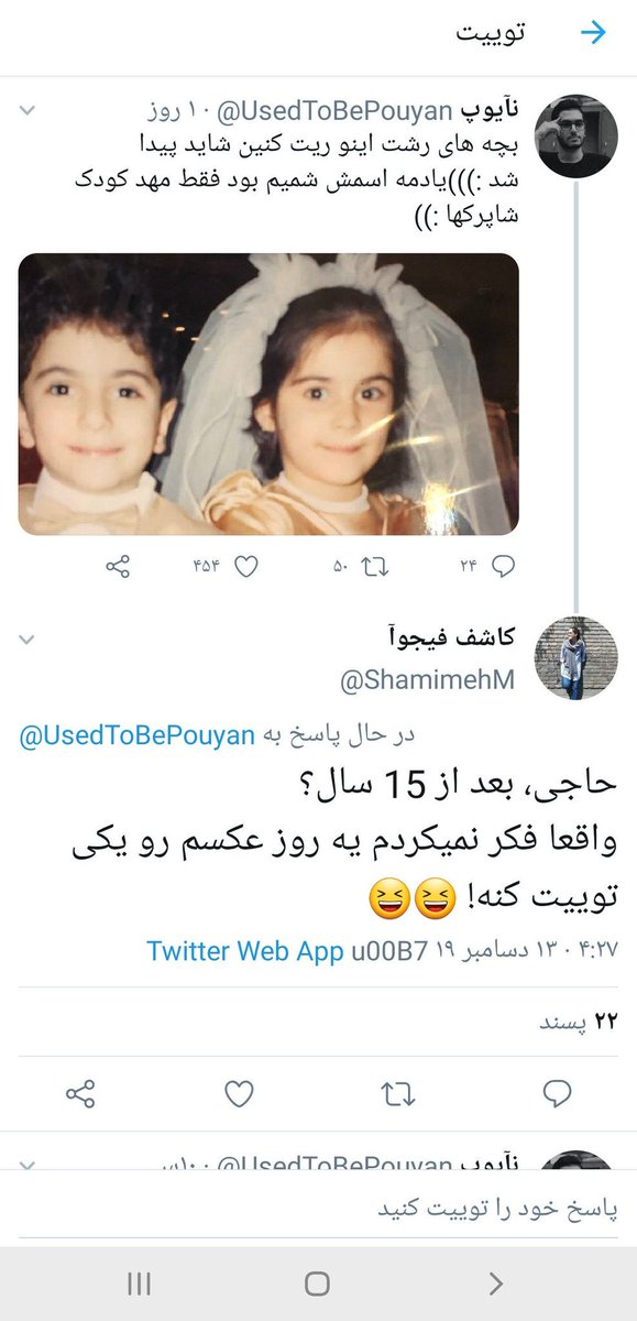 StarCoder2's tweet image. چه باحال! بعد از پونزده سال پيداش كرد!🙂