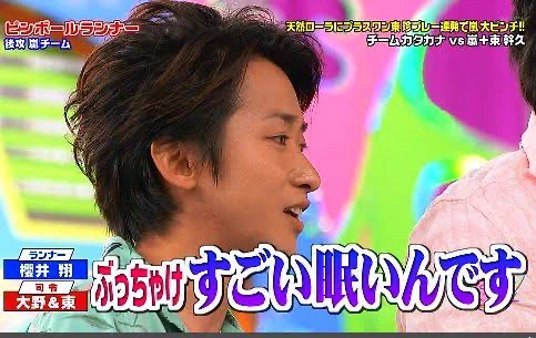 @marochan_com 教科担当が「オオノ」だから許して貰える可能性あり 