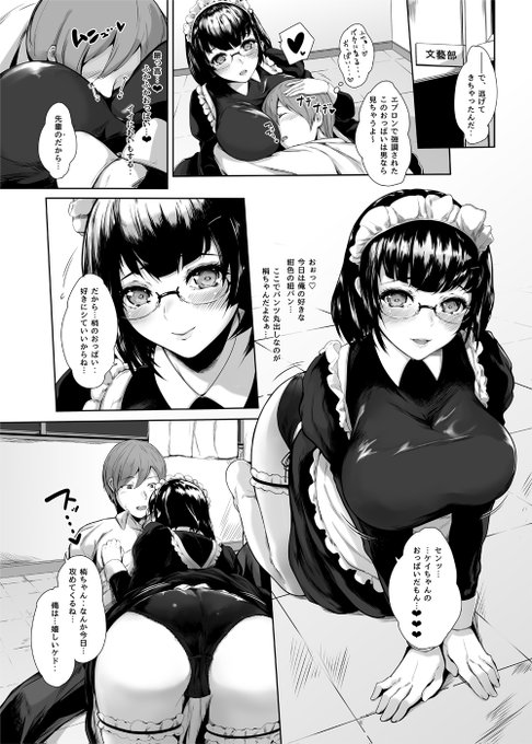 追加さんぷる。 