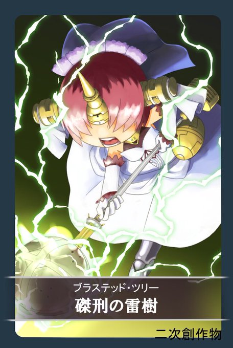 ベストコレクション ブラステッドツリー 犬 イラスト フリー