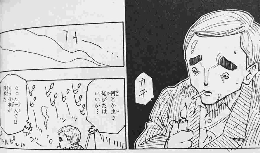 ハンターハンター ビゼフの性格は女好き 長官としての能力は 声優も調査 4ページ目 Selvy