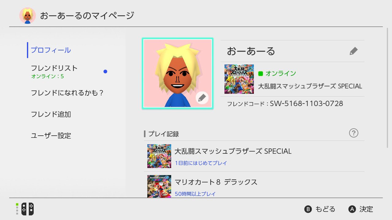 剣盾フレンド募集 Twitter Search Twitter