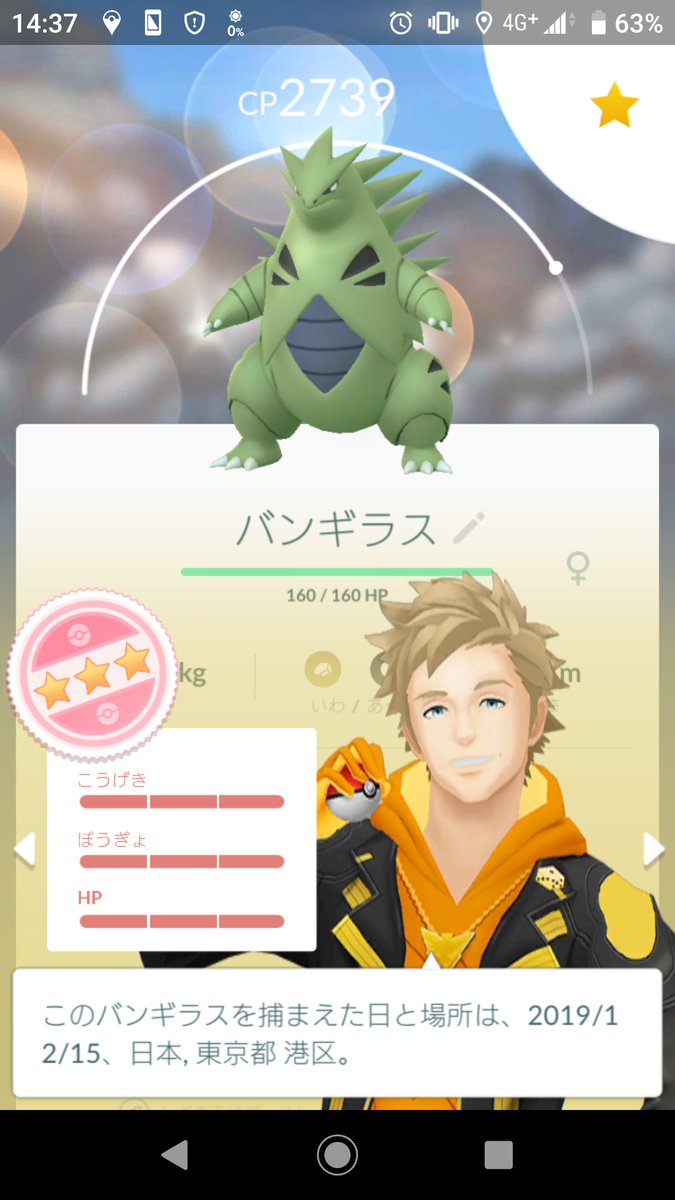 とくべつなわざ Twitter Search とくべつなわざ Twitter Search