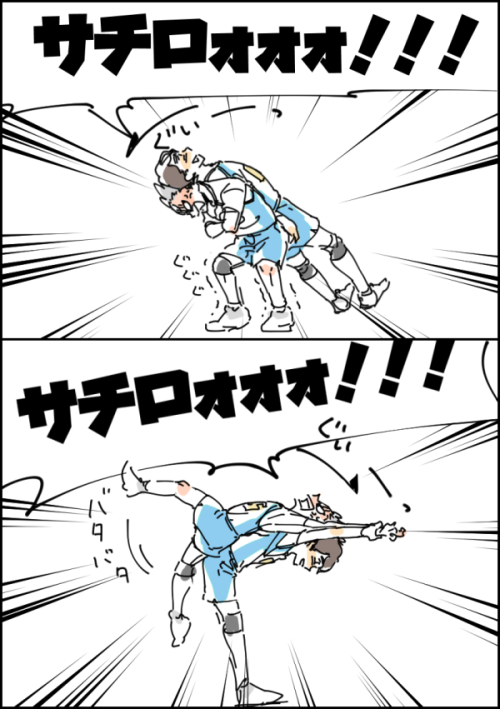 鴎台のちょっとクセ強めな2年生 がけっぷち の漫画