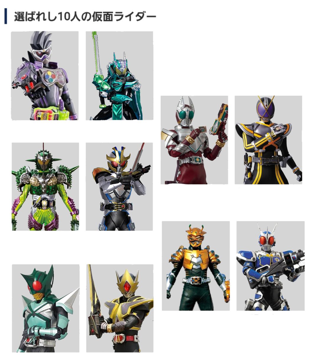 赤髪のサブ垢 Pa Twitter 東映太秦映画村のやつ 選ばれし10人の ネタキャラ 仮面ライダー 映画村 仮面ライダー 仮面ライダーネタキャラ 赤髪のサブ垢 Pa Twitter 東映太秦映画村のやつ 選ばれし10人の ネタキャラ 仮面ライダー 映画村 仮面ライダー 仮面ライダーネタキャラ