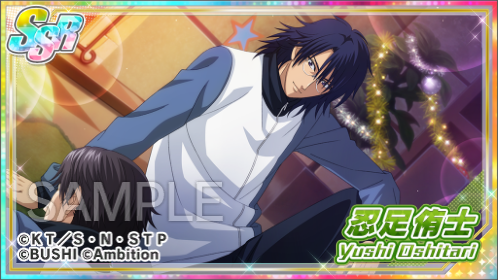 テニラビのトレンドタイムライン ページ2 トレンディソーシャルゲームス