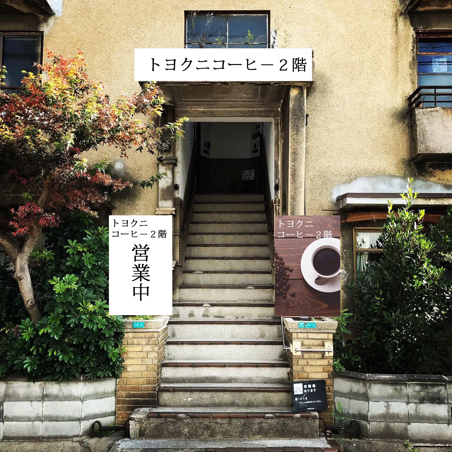 @toyokuni_nikai こんくらい、でかく笑
（中のデザインはテケトーです...笑） 