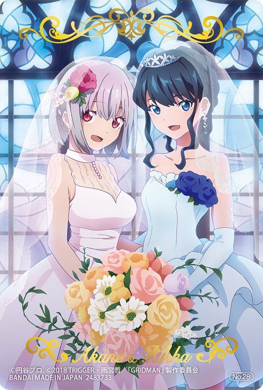 Ssss Gridman非公式アカウント Ssss Gridman Twitter