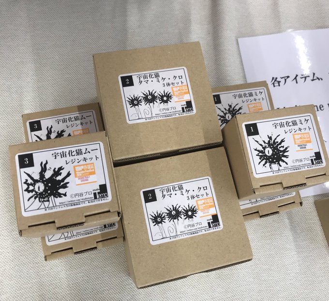 ワンダーフェスティバル の評価や評判 感想など みんなの反応を1
