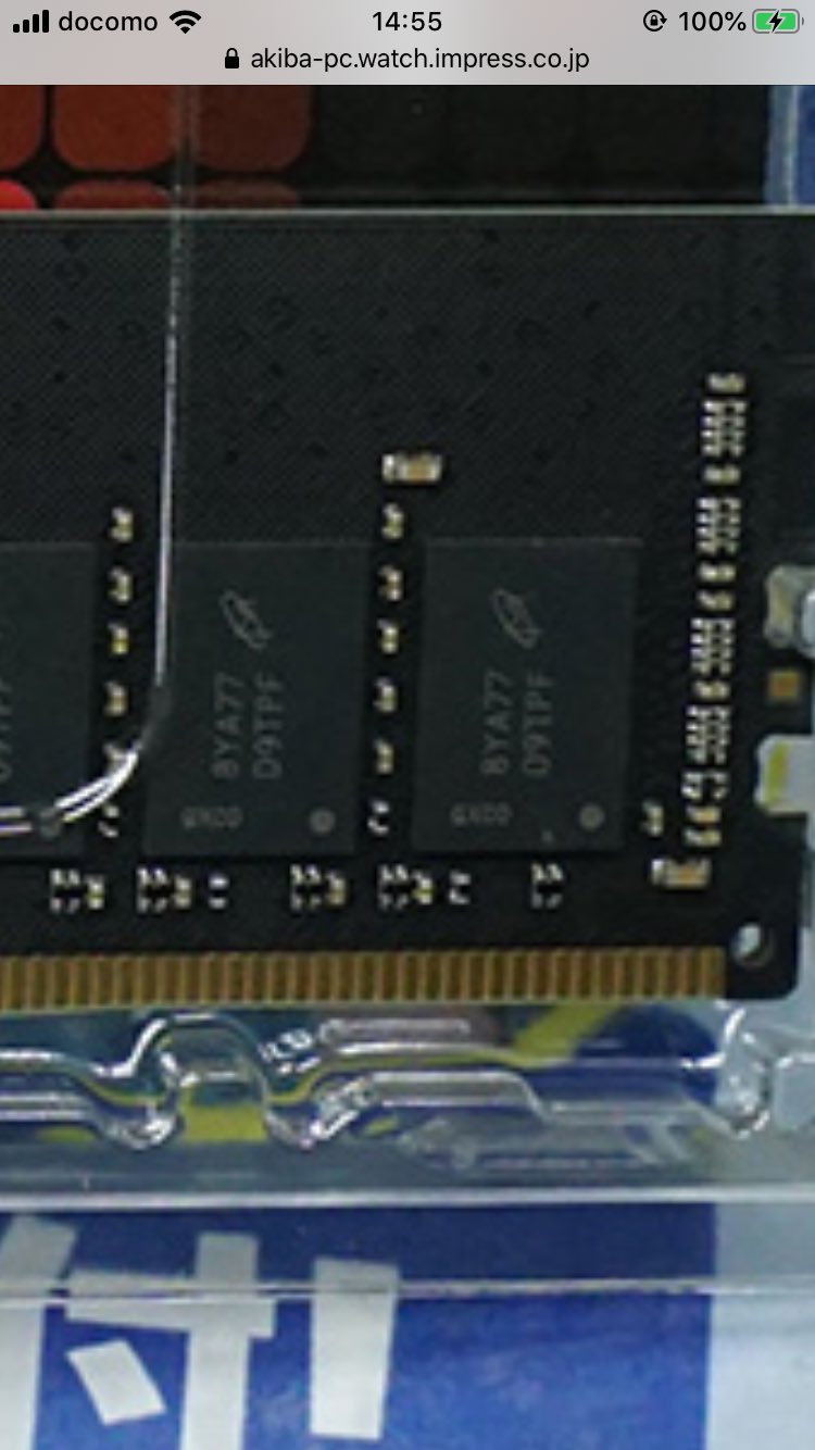 Pc修理廃人 On Twitter Ddr4のリマーク品について調べてみたらかなり前のだけどこれも完全アウトだな D9tpfは16gbitチップなのに2rank 16チップで16gbってどういうこと おまけにダイのリビジョンもbなのに刻印はa Arkやツクモで販売してたらしいけどpc