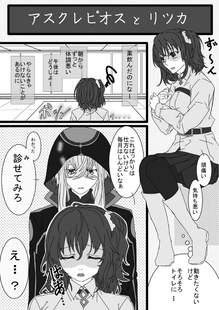 立香 Hledani Na Twitteru