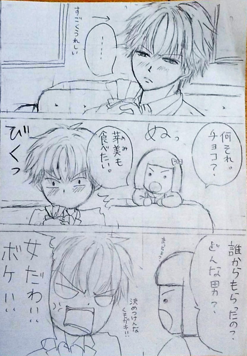 だいぶ前にフォロワーさんから、氷河くん漫画をまとめて見たいと言われていたのに、なかなか出来てなくて本当にすみません??⤵️今頃かよって感じですが、スレッド…?とやらをやって初期のやつあげてみます…(*'ω`*)うまくできるかな…?
そして夜には氷河くん漫画クリスマス編あげます? 