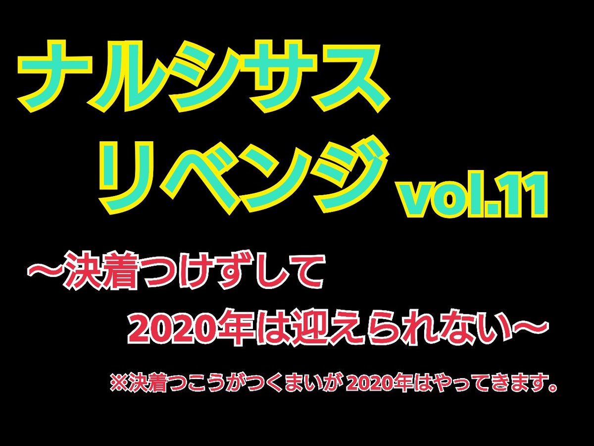 じゃあの