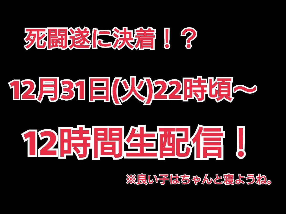 じゃあの