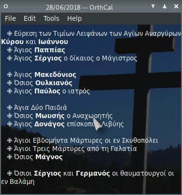 Soft4Linux's tweet image. Αναβάθμιση σε Python 3 του OrthCal Calendar – Ορθόδοξου Ημερολόγιου για Linux/ Unix/ FreeBSDs …atingsystemsandsoftware.wordpress.com/2019/12/29/%ce…