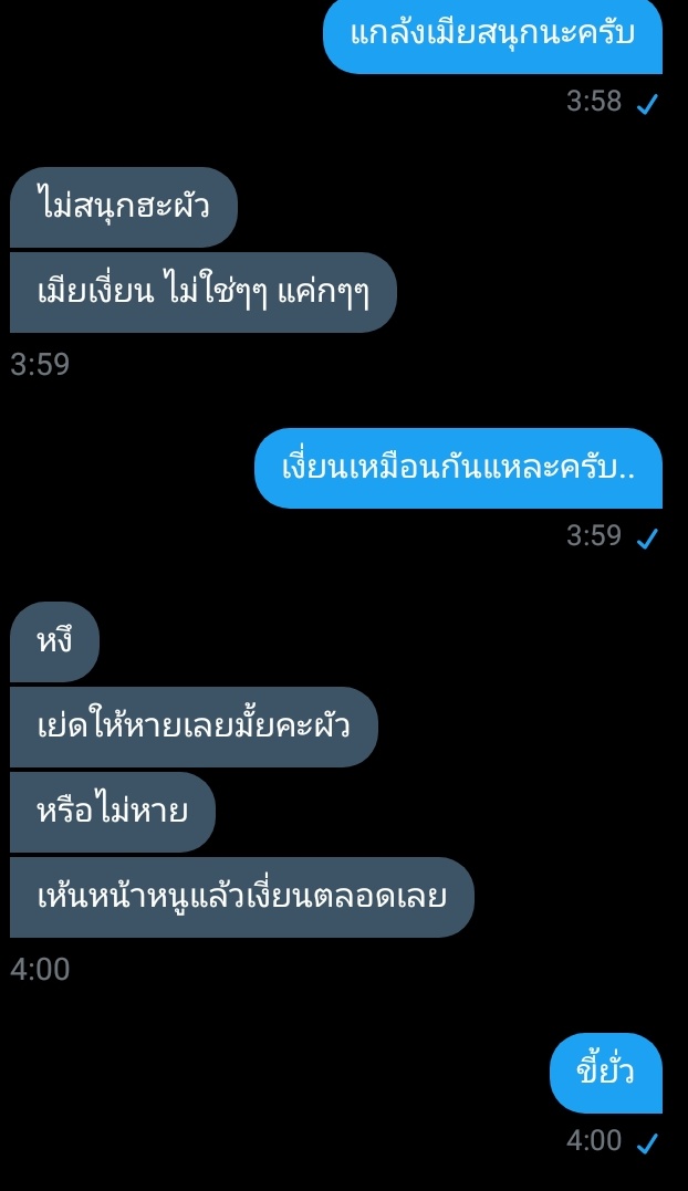 ปิดแอค tweet media