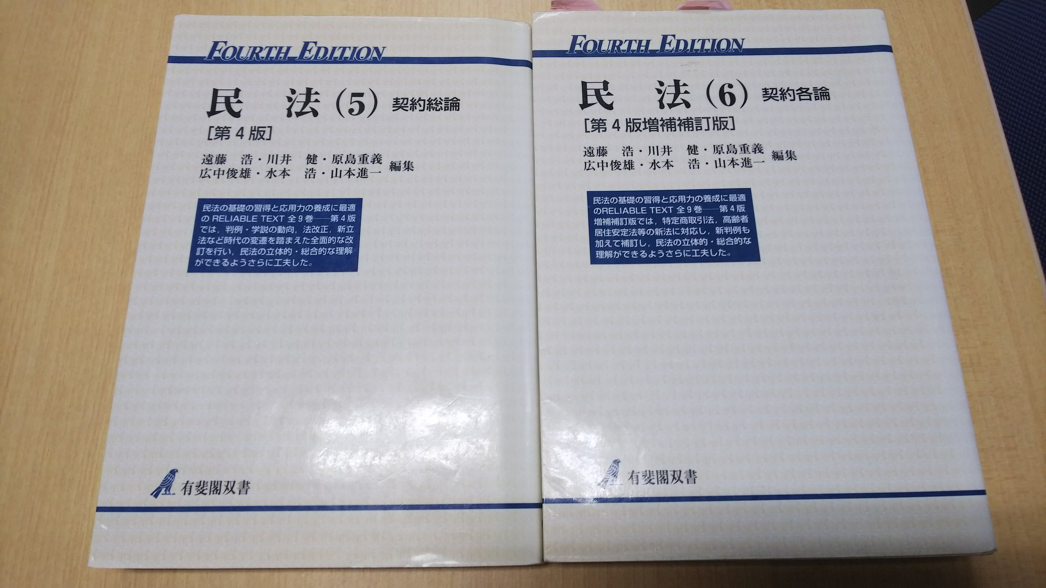 Yosuke Okada 00年当時の定番基本書はこんな感じでしたか 手形法はちょっと違う気もしますが T Co 9rtn8oyvx2 Twitter