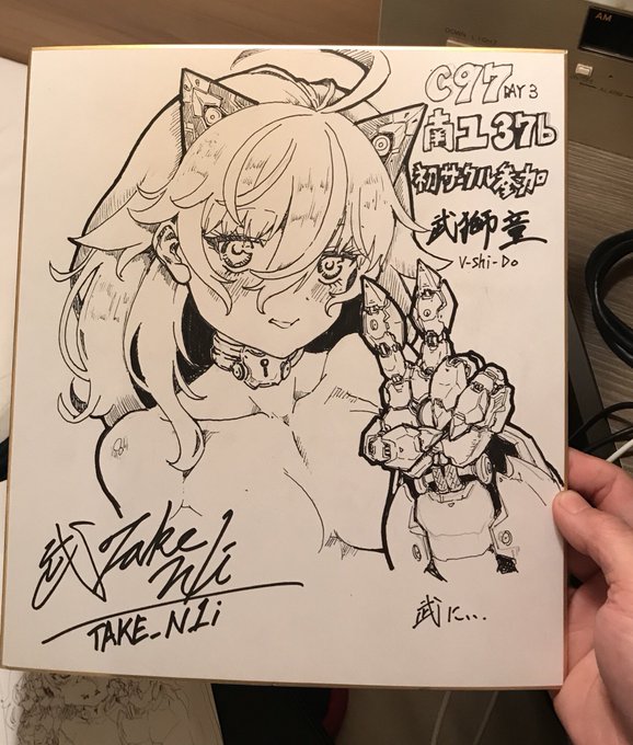 色紙描けた…もう2時やんけ…
今日3日目、初サークル参加してます。
宜しくお願いします。
この色紙販売もありますー 