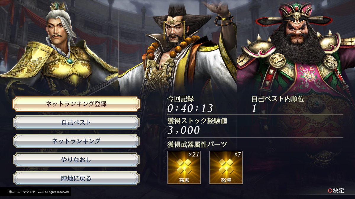 mizen4narahen's tweet photo. 頑張ったけどもうムリ😣
1位の方理解できない https://t.co/BBscARVe68