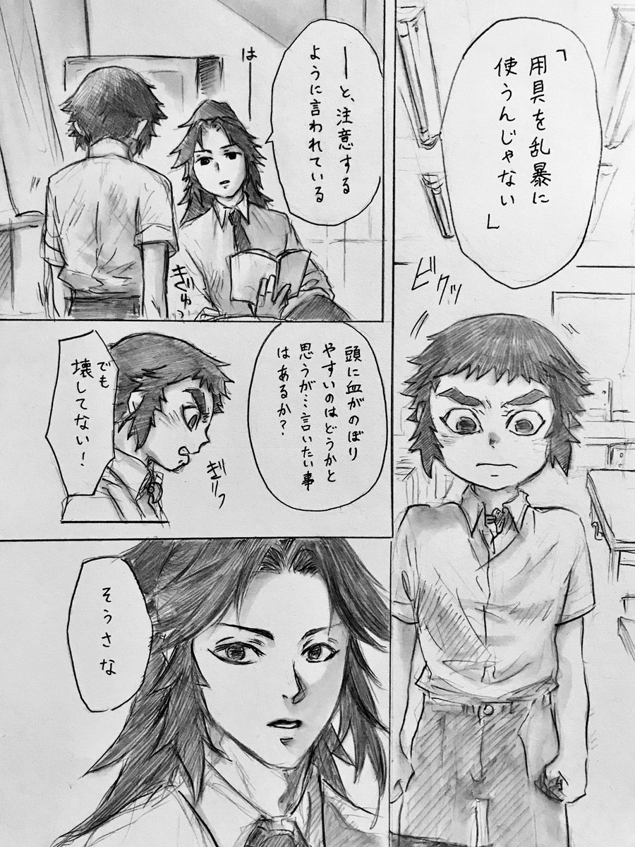 もしやよもやまさかっ!
反応いただけるなんて夢にも思わなかったので追記しましたでしゅ。
これを呟いてた時に浮かんでたイメージをザッと…調べ不足と個人的感性の偏りと安定しない描主の知能低下?御座いますがご容赦を?消費したいコピックあったのでちょうど良かった( ^ω^ )
ふぅ、描けて満足寝ゆ