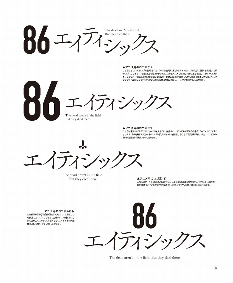 Studio_pero's tweet photo. こんなように���ッケージの架空のデザインなどを作って見たり…

[既刊] DESIGN NOTE VOL.4
・1,000円
・A4変形
・24ページ
・フルカラー
・特殊加工
#c97 

https://t.co/GmQgZTwVAG https://t.co/aJZTSfnT7S
