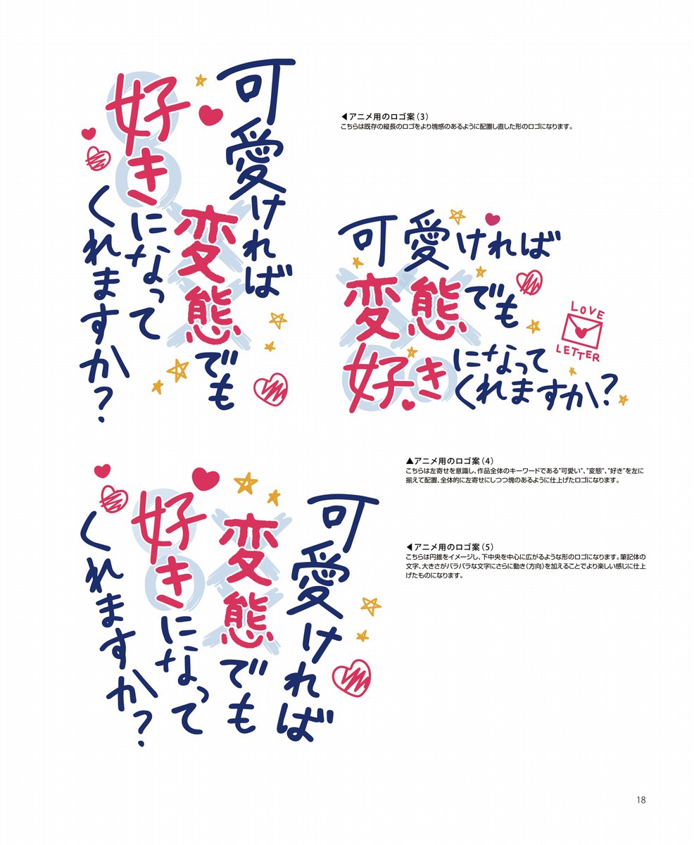 Studio_pero's tweet photo. こんなように���ッケージの架空のデザインなどを作って見たり…

[既刊] DESIGN NOTE VOL.4
・1,000円
・A4変形
・24ページ
・フルカラー
・特殊加工
#c97 

https://t.co/GmQgZTwVAG https://t.co/aJZTSfnT7S