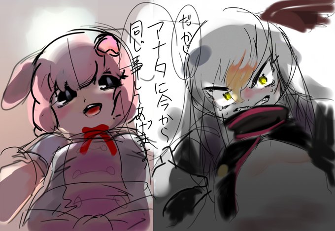 ハクトウワシにアレされてたブタちゃんが力奪って形勢逆転するそういうアレです 