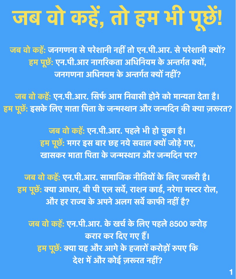 Anindita Mukherjee tweet media