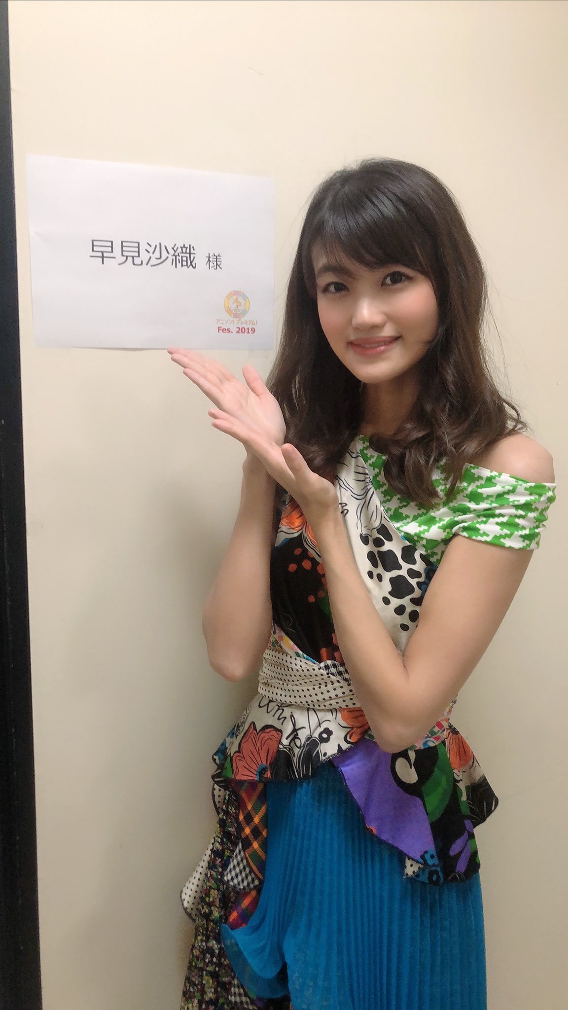 早見沙織 Official アニソンプレミアム 最後までありがとうございました 素敵なコラボも楽しんでいただけましたか 歌唱した Statice は好評配信中 英語ver そしてハイレゾも ぜひお聴きください 配信一覧はこちら T Co 早見沙織 Official アニソンプレミアム 最後までありがとうございました 素敵なコラボも楽しんでいただけましたか 歌唱した Statice は好評配信中 英語ver そしてハイレゾも ぜひお聴きください 配信一覧はこちら T Co