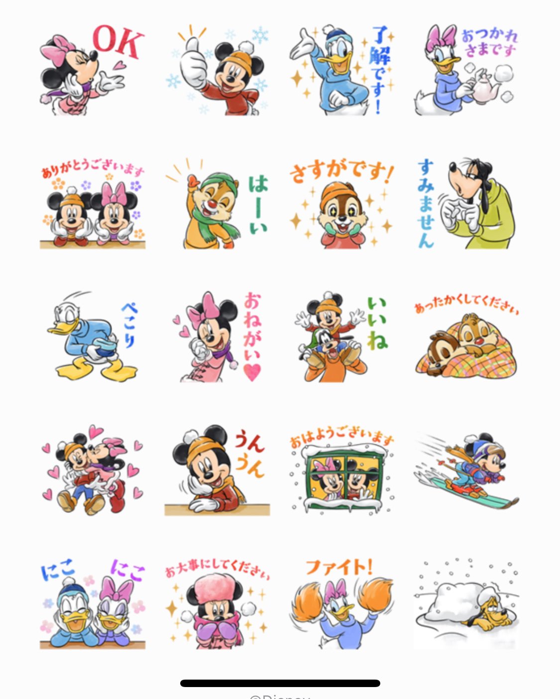 ミリ え なにこれ可愛い このスタンプのイラスト ミッキー フレンズ お年玉年賀スタンプ T Co Lnpatg9gm3 T Co P0z5qxunkp Twitter