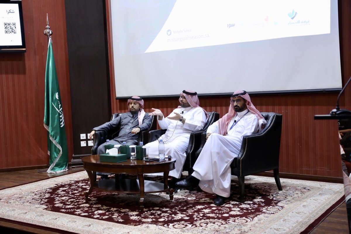 NebdaSawa's tweet photo. كونوا جزءا من #موسم_الشرقية و ساهموا في نجاحه!

https://t.co/BBeA7UX8CH
@ahsachamber 
#مواسم_السعودية
#موسم_الشرقية
#نبدا_سوا https://t.co/bIKAT6V8yh