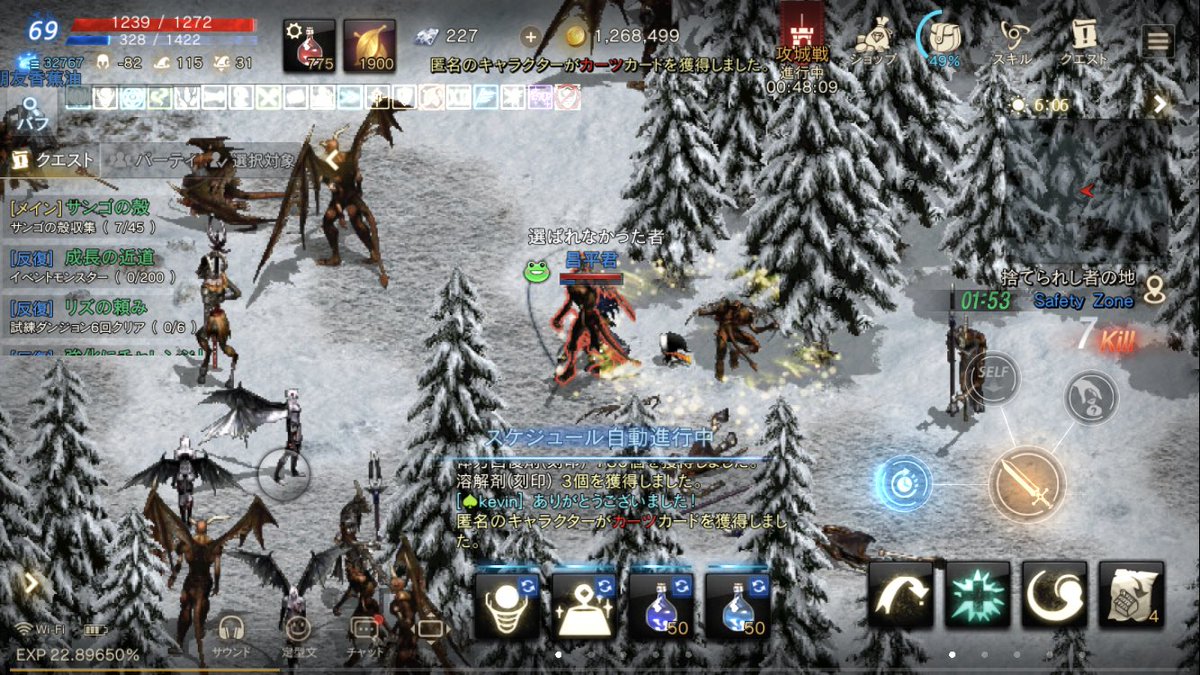 昌平君 (@75nxloeML8A3aX5) / Posts / X