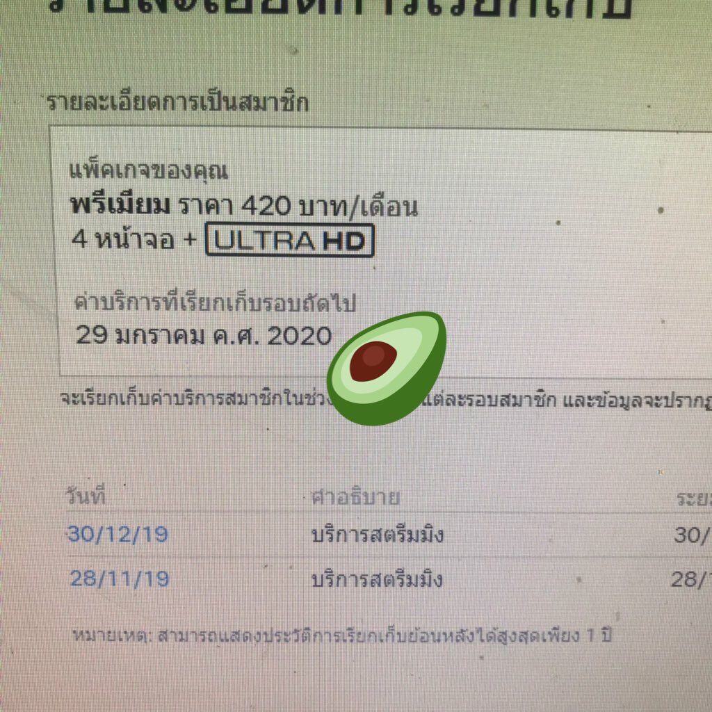 HYJ174CM's tweet photo. หาคนหาร netflix ♡ ตัดรอบทุกวันที่ 29 🧸🧤:-/)
🦖 เมลล์เราเองนะคะ 
🦖 เป็นการหารแบบระยะยาวไม่เปลี่ยนเมลล์
🦖 เดือนละ 95฿ นะคะ 🖍 !
🦖 ไม่ต้องลบแคช ไม่ต้องโหลดแอพใหม่
สงสัยตรงไหนสอบถามได้นะคะ มีลุ้นรับเดือนนฟฟรี &amp; 50c &amp;100฿ ทุกเดือน 🍳

ありがとう #หารnetflix #รีวิวnetflix https://t.co/65mHu2UDd3